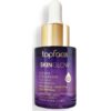 Topface Skinglow Vegan Collagen Facial Serum (001) 30ml