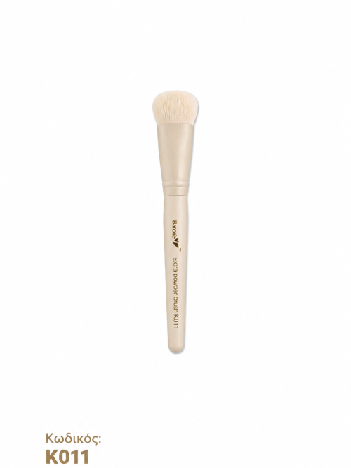 11ββ ΠΙΝΕΛΟ Νο11 EXTRA POWDER BRUSH