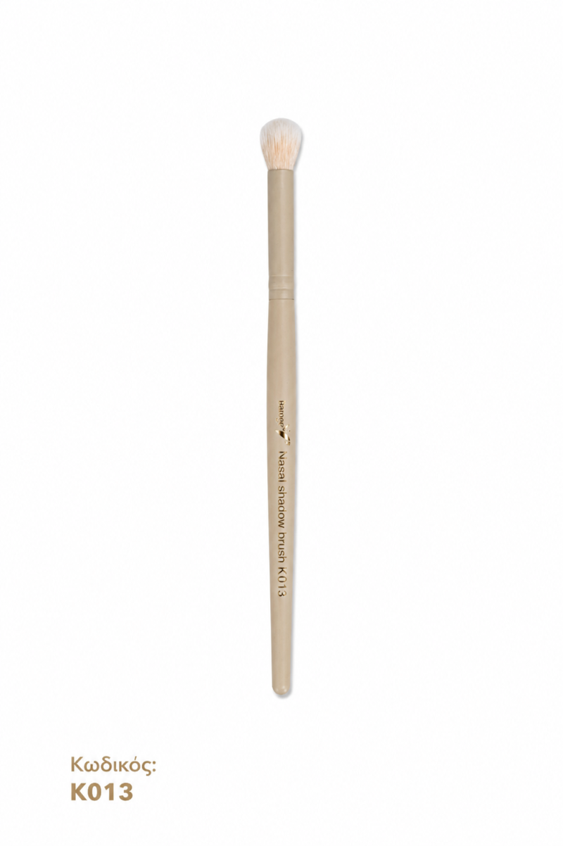 13ββ ΠΙΝΕΛΟ Νο13 NASAL SHADOW BRUSH