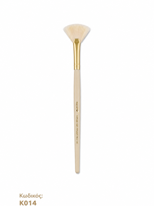 14ββ ΠΙΝΕΛΟ Νο14 SMALL FAN BRUSH