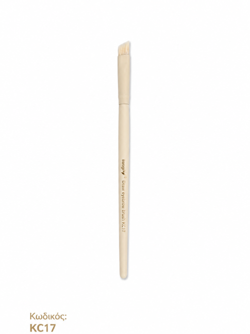 17ββ ΠΙΝΕΛΟ Νο17 DRAW EYEBROW BRUSH