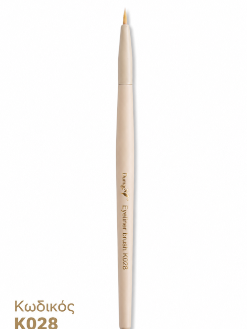 ΠΙΝΕΛΟ Νο28 EYELINER BRUSH