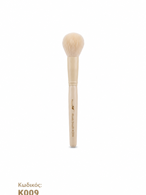 9bb ΠΙΝΕΛΟ Νο9 BLUSH BRUSH